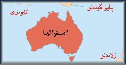 نقشه سیاسی استرالیا