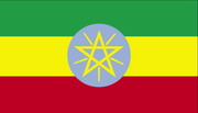 پرچم اتیوپی